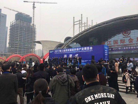 Xi'an International Environmental Protection Industry Expo -KOSUN